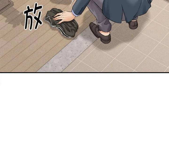 她们的夜晚属于我 - 第3话 - page 104