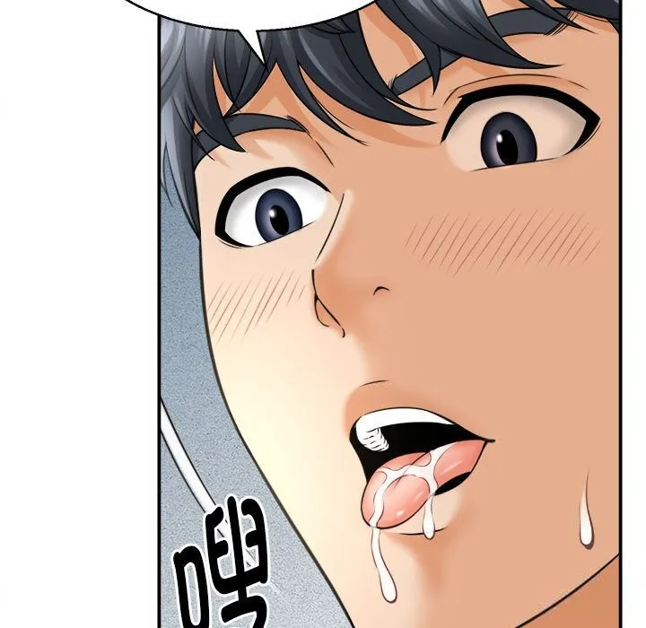 她们的夜晚属于我 - 第3话 - page 127