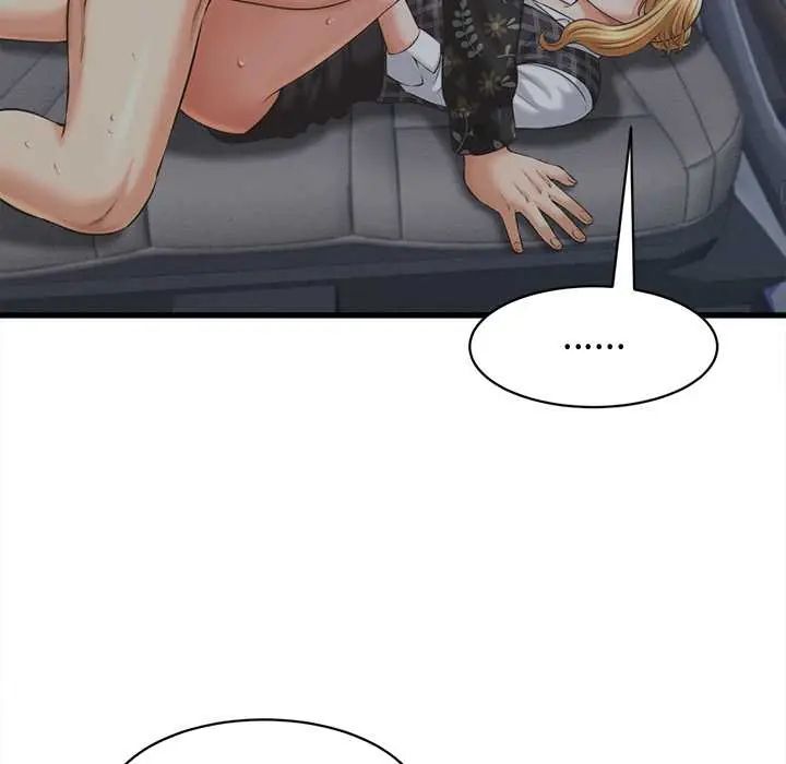 她们的夜晚属于我 - 第43話 - page 104