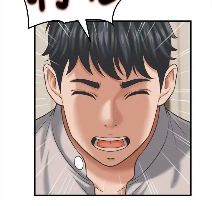 她们的夜晚属于我 - 第43話 - page 118