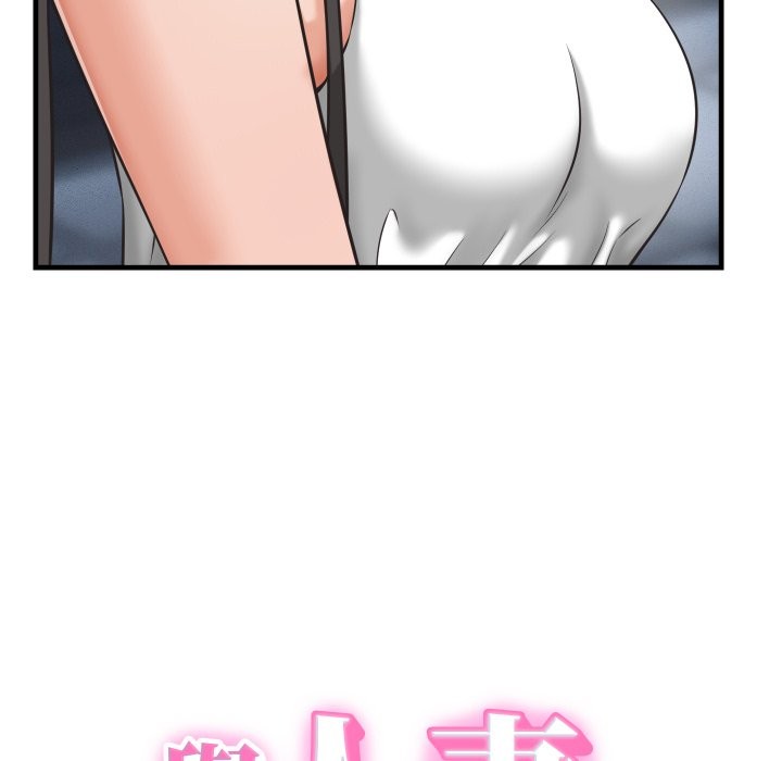 她们的夜晚属于我 - 第29話 - page 8