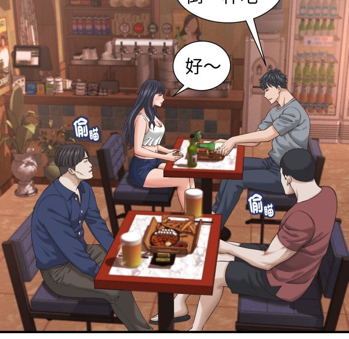她们的夜晚属于我 - 第29話 - page 18