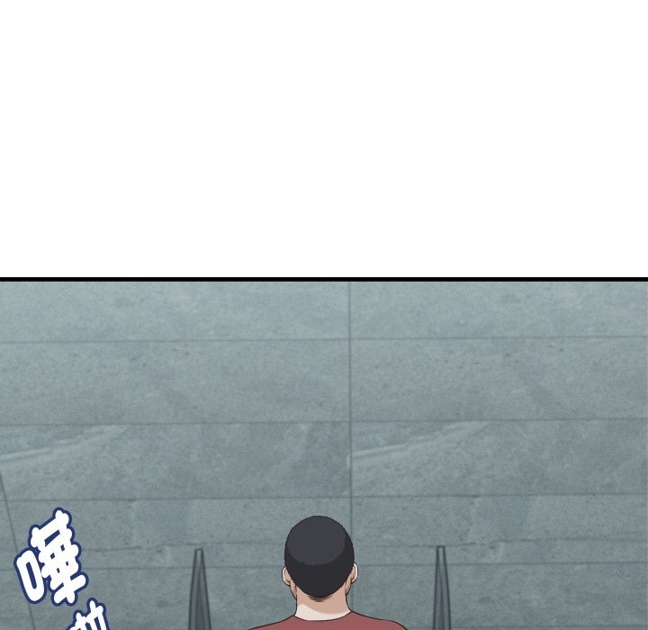 她们的夜晚属于我 - 第29話 - page 62