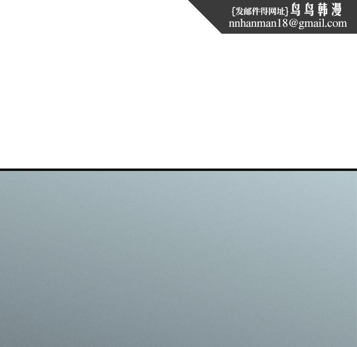 她们的夜晚属于我 - 第29話 - page 64