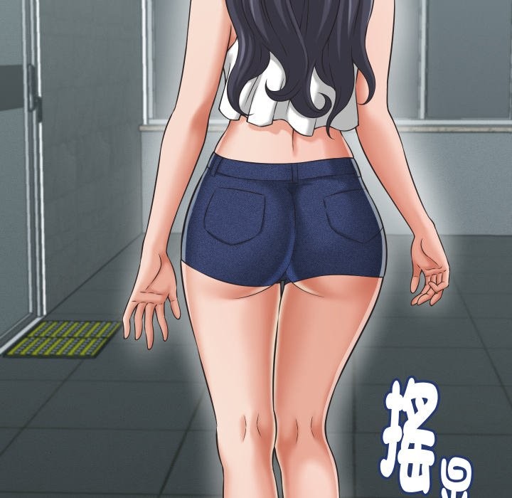 她们的夜晚属于我 - 第29話 - page 77