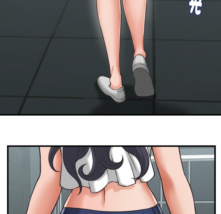 她们的夜晚属于我 - 第29話 - page 78