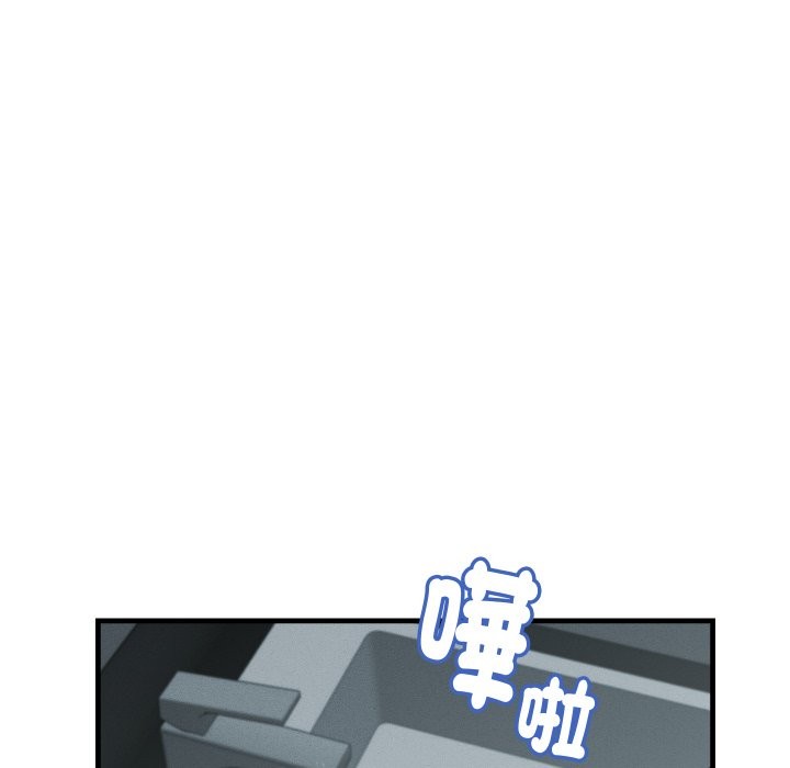 她们的夜晚属于我 - 第29話 - page 88