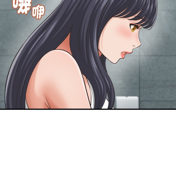 她们的夜晚属于我 - 第29話 - page 94