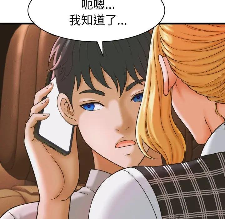 她们的夜晚属于我 - 第35話 - page 34