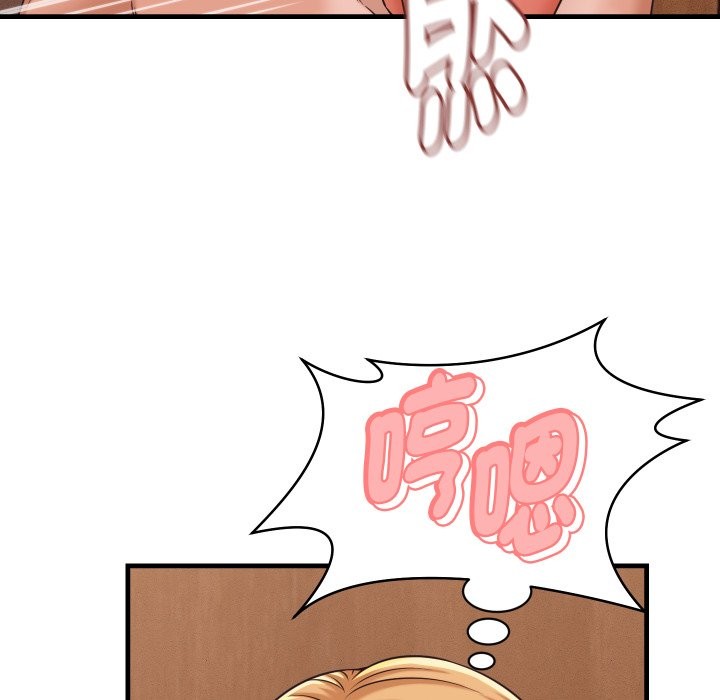 她们的夜晚属于我 - 第27話 - page 37