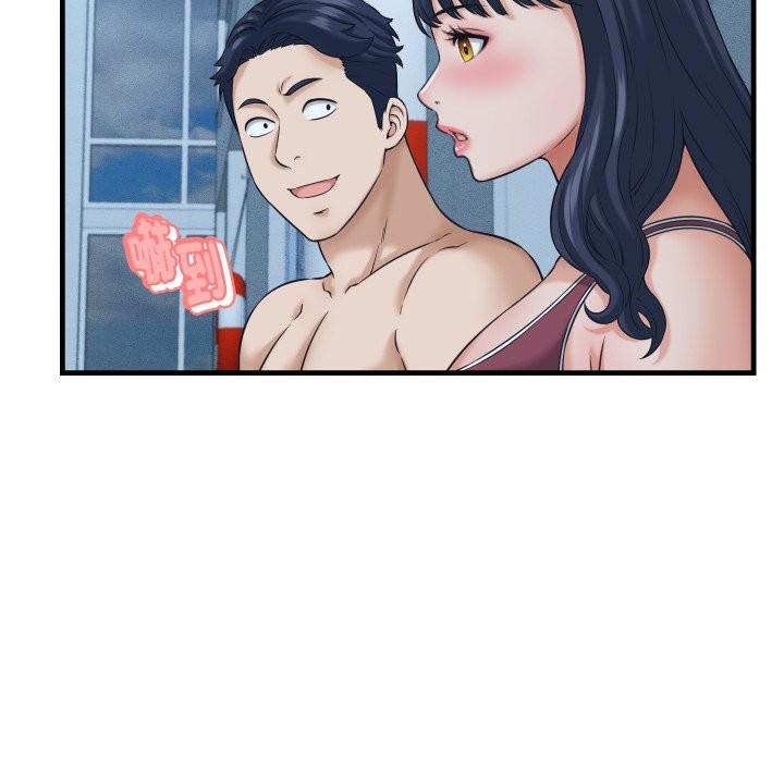 她们的夜晚属于我 - 第27話 - page 48