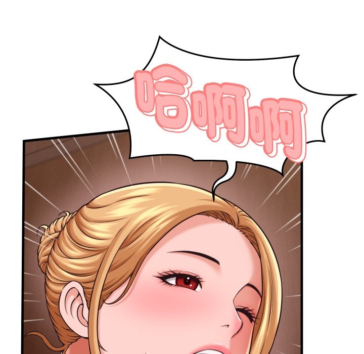 她们的夜晚属于我 - 第27話 - page 65