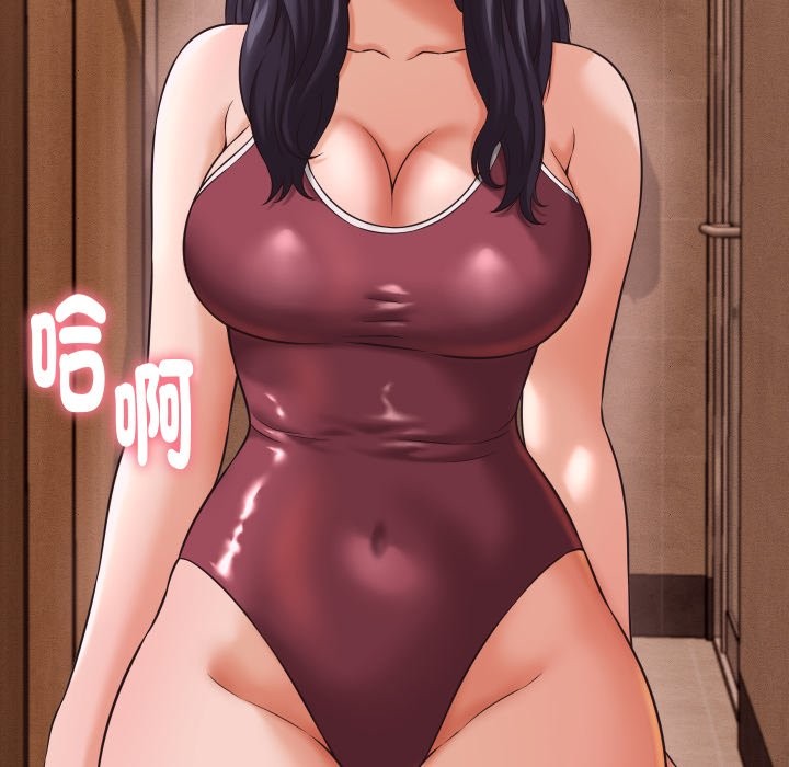 她们的夜晚属于我 - 第27話 - page 128