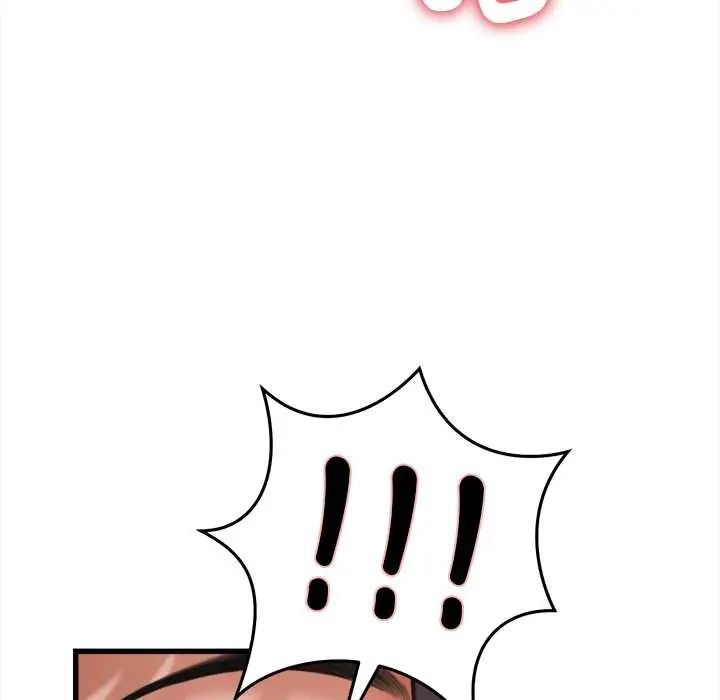她们的夜晚属于我 - 第54話 - page 6