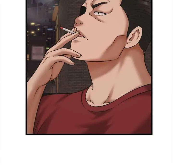 她们的夜晚属于我 - 第54話 - page 59