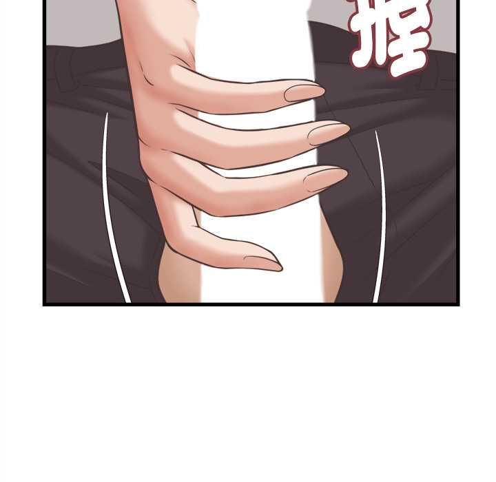 她们的夜晚属于我 - 第38話 - page 6