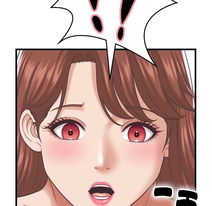 她们的夜晚属于我 - 第38話 - page 20