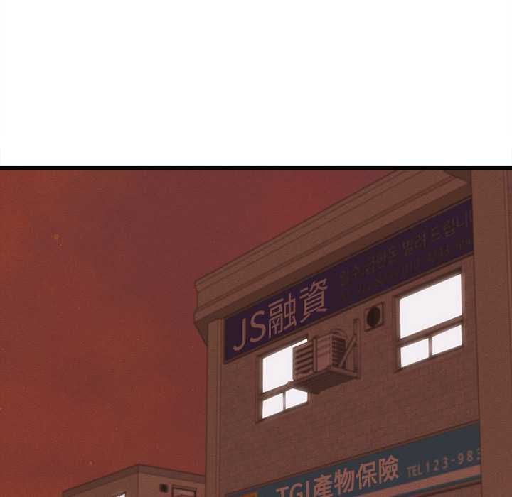 她们的夜晚属于我 - 第38話 - page 119