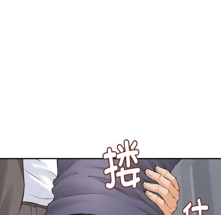 她们的夜晚属于我 - 第23話 - page 23
