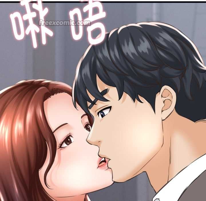 她们的夜晚属于我 - 第23話 - page 42