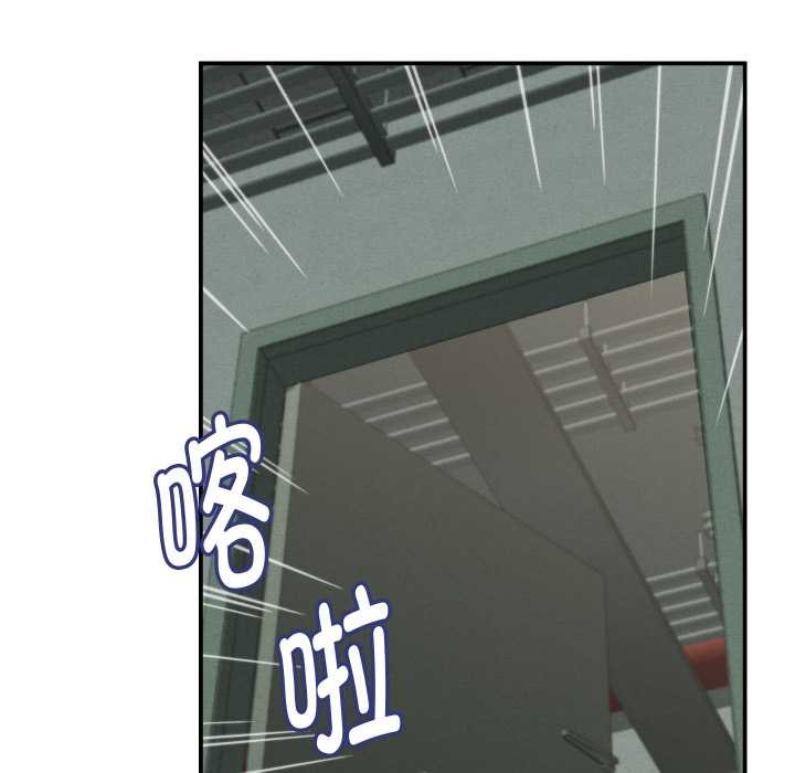 她们的夜晚属于我 - 第23話 - page 54