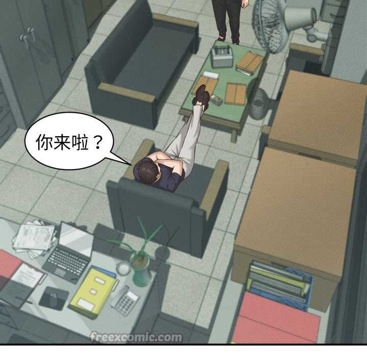 她们的夜晚属于我 - 第23話 - page 56