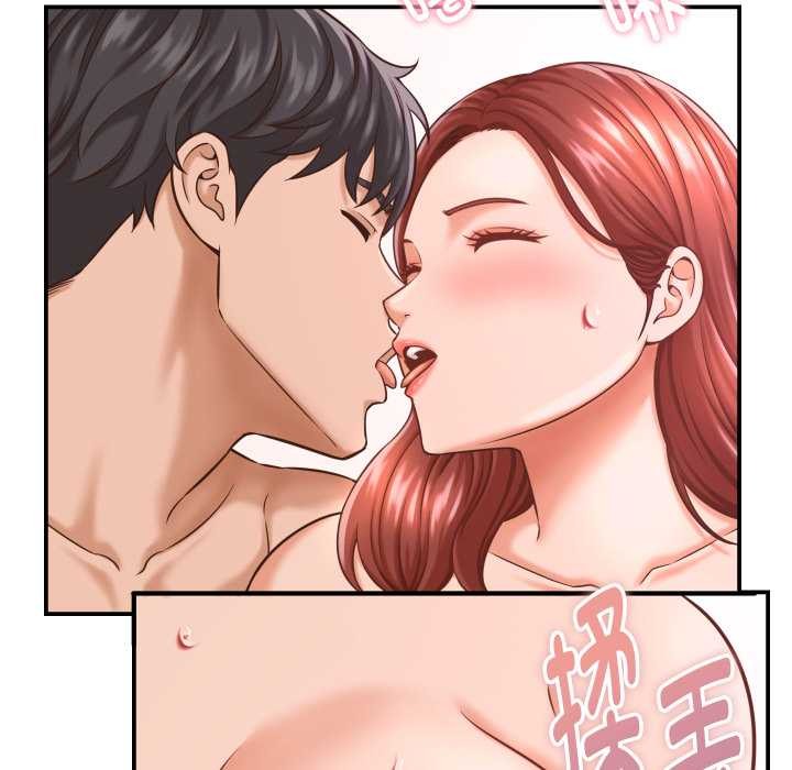 她们的夜晚属于我 - 第23話 - page 68