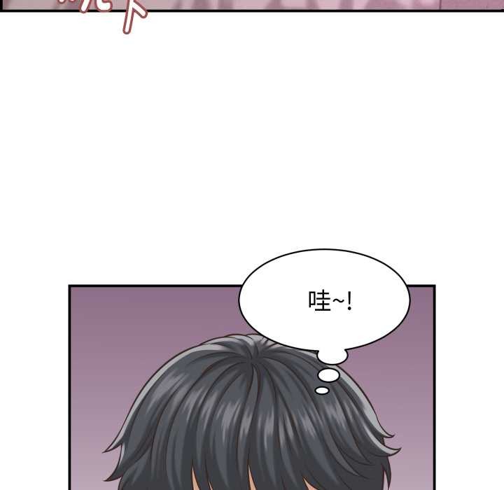 她们的夜晚属于我 - 第23話 - page 72