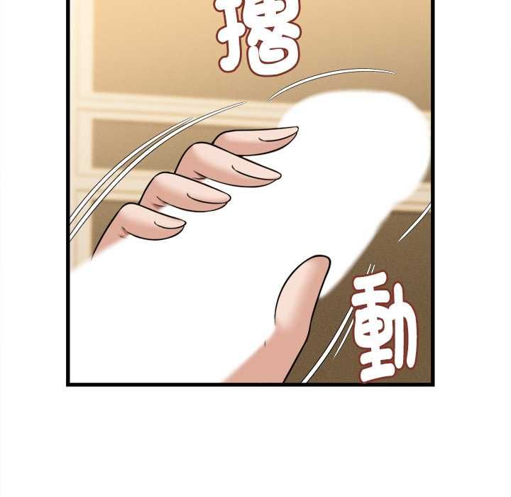 她们的夜晚属于我 - 第42話 - page 25