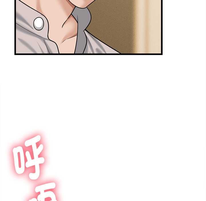 她们的夜晚属于我 - 第42話 - page 28