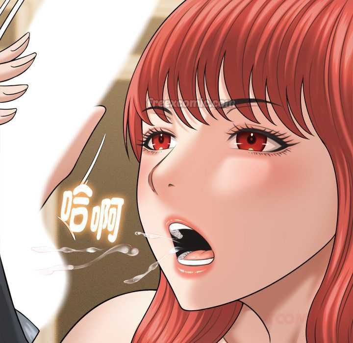 她们的夜晚属于我 - 第42話 - page 45