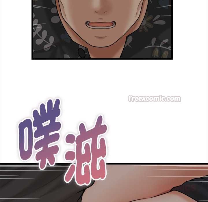 她们的夜晚属于我 - 第42話 - page 75