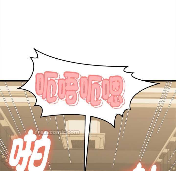 她们的夜晚属于我 - 第42話 - page 120
