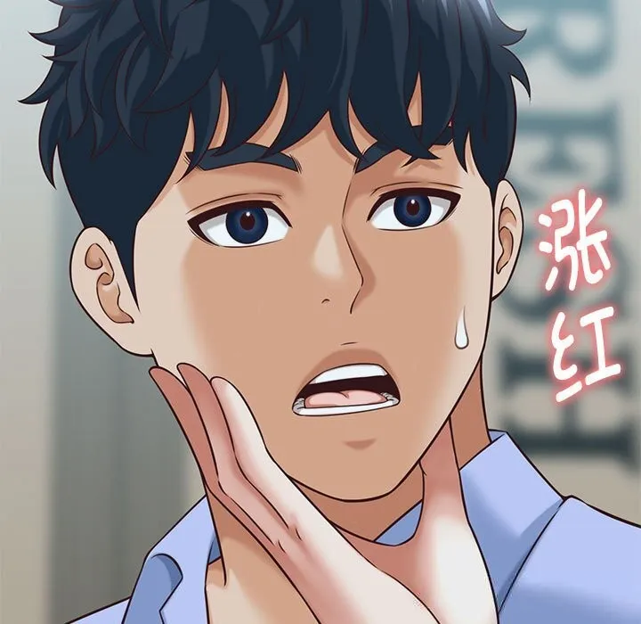 她们的夜晚属于我 - 第9話 - page 7