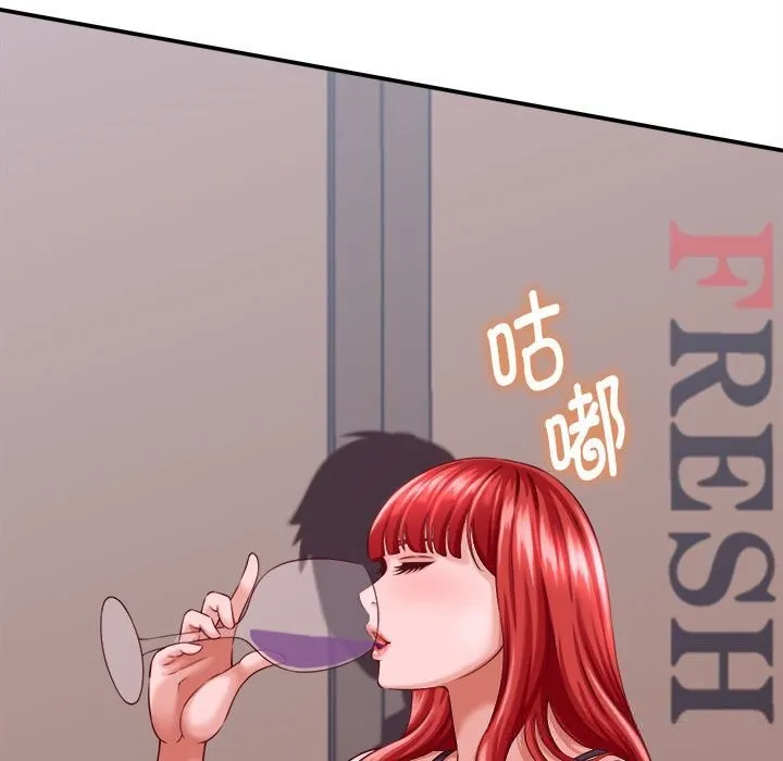 她们的夜晚属于我 - 第9話 - page 37