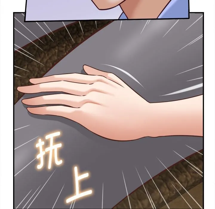 她们的夜晚属于我 - 第9話 - page 59