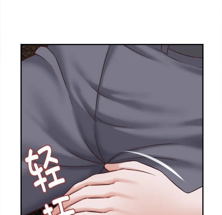 她们的夜晚属于我 - 第9話 - page 71