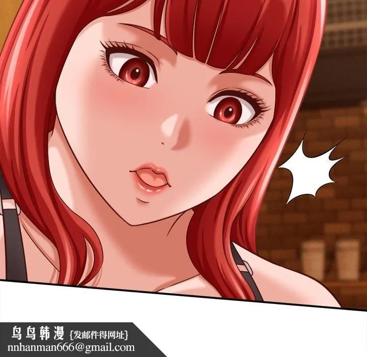 她们的夜晚属于我 - 第9話 - page 81