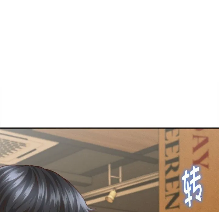 她们的夜晚属于我 - 第9話 - page 123