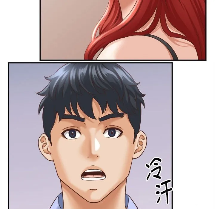她们的夜晚属于我 - 第9話 - page 141