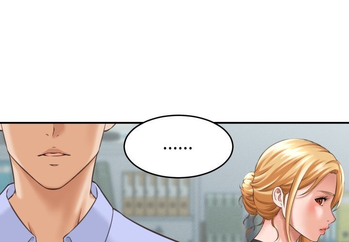 她们的夜晚属于我 - 第5話 - page 4