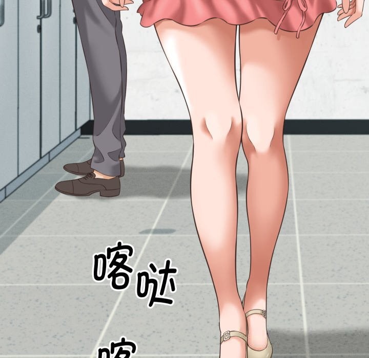 她们的夜晚属于我 - 第5話 - page 8