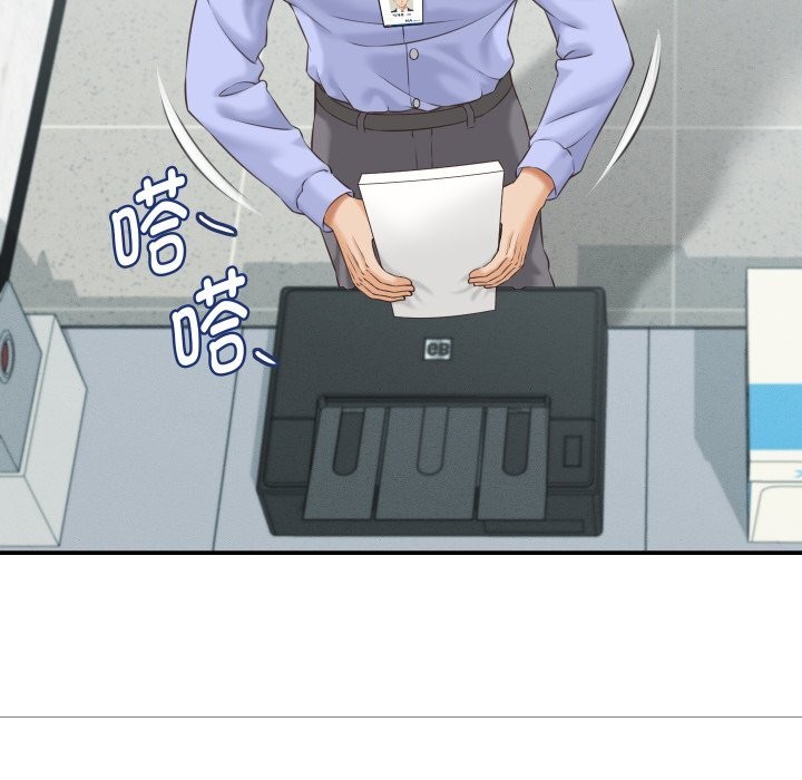 她们的夜晚属于我 - 第5話 - page 24