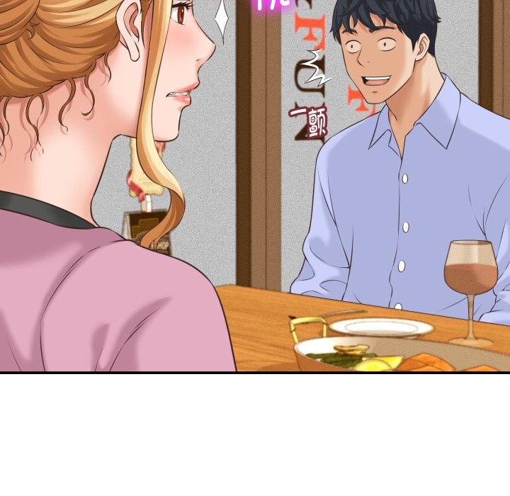她们的夜晚属于我 - 第5話 - page 133