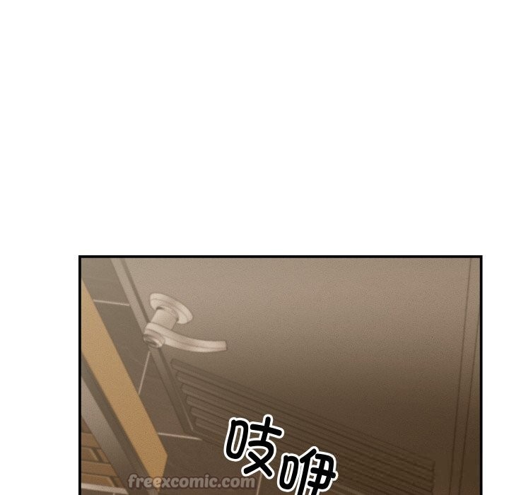 她们的夜晚属于我 - 第5話 - page 140