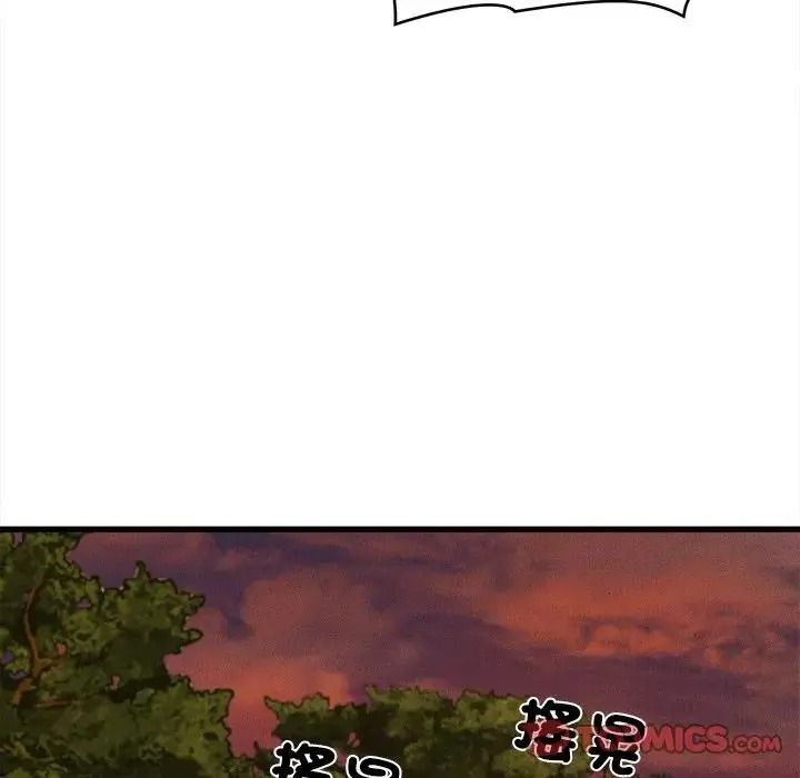 她们的夜晚属于我 - 第60話 - page 38