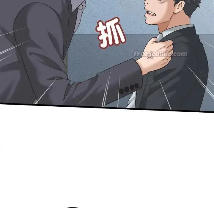 她们的夜晚属于我 - 第60話 - page 60