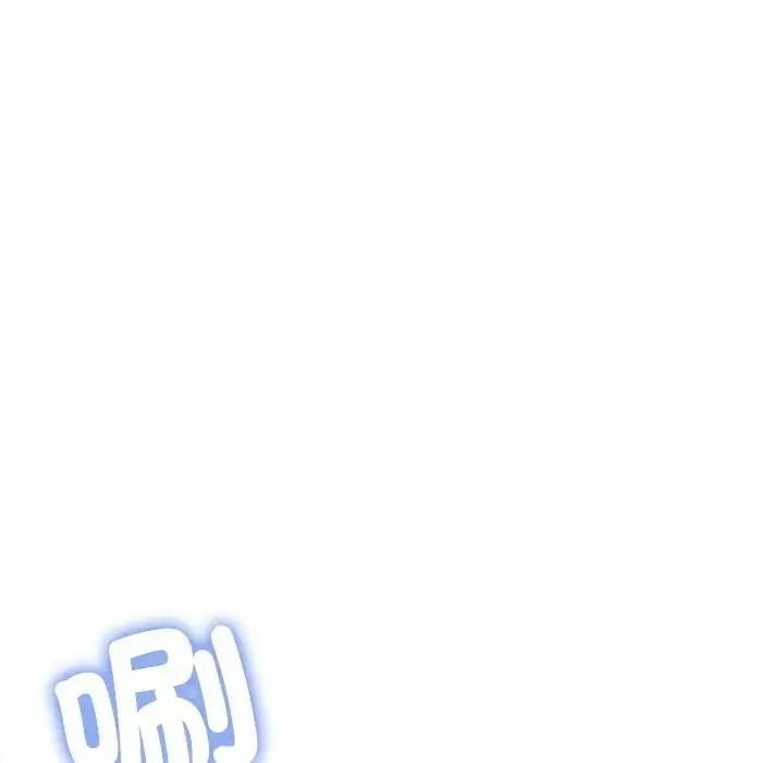 她们的夜晚属于我 - 第60話 - page 71