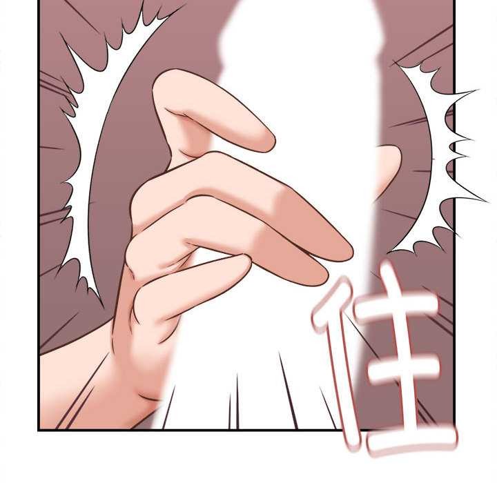 她们的夜晚属于我 - 第14話 - page 26