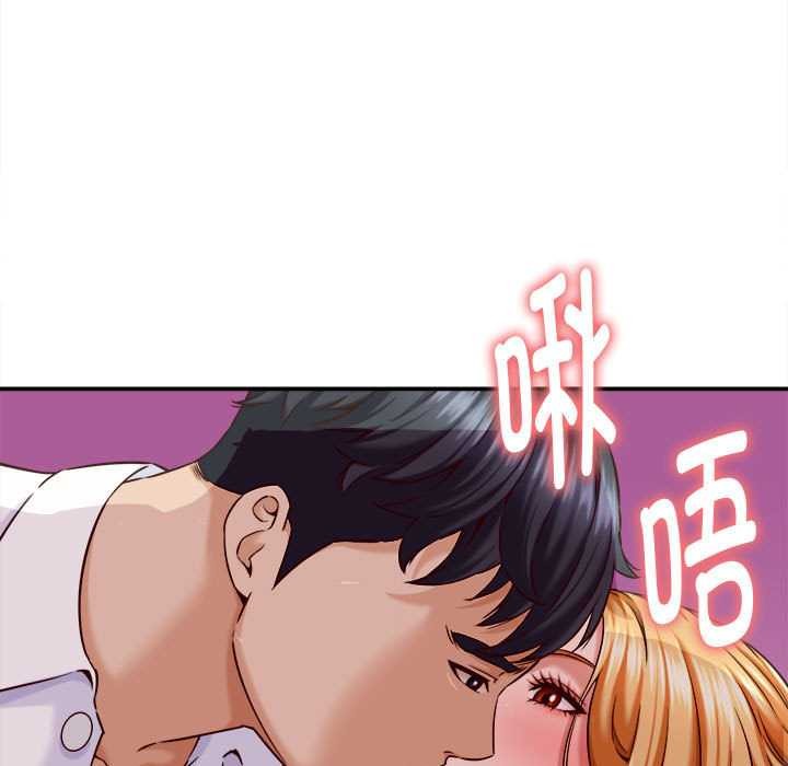 她们的夜晚属于我 - 第14話 - page 113